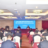 张家界市国资委：党建引领聚合力 正风肃纪强保障