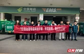 邮储银行张家界市分行聚焦“两司两员” 联动邮政快递 筑牢全民反诈防线