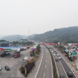 客运量突破330万人次！2026年张家界春运圆满收官