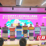 以赛促质守匠心 标准赋能传锦艺——张家界市土家织锦技能大赛落幕