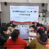 筑牢基层根基 建强“领头雁”队伍——武陵源区开展村（居）妇联主席履职能力“一线培训”