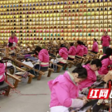 一针一线织就安居梦 张家界武陵源“妈妈工厂”的民生与治理答卷