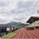 湖南旅游技师学院举行2025-2026学年第二学期开学典礼