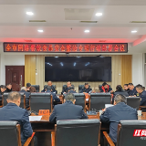 严管网络餐饮!张家界市部署网络餐饮食品安全问题治理专项行动