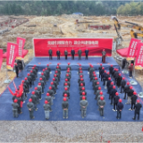 张家界一批重点电力工程正式开工建设