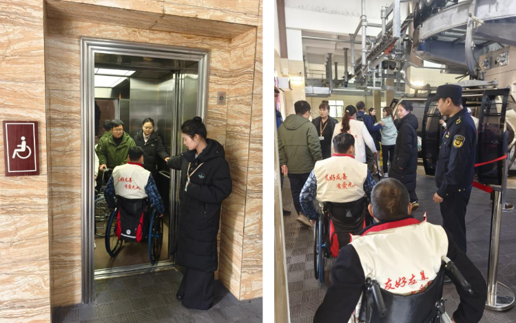 冰雪逐梦耀中部 健儿畅行张家界——第十届中国残疾人冰雪运动季中部片区主场活动走进张家界国家森林公园