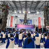 第十届中国残疾人冰雪运动季中部片区主场活动暨第三届湖南省残疾人冰雪运动推广活动开幕