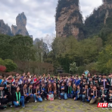 以歌为桥:耶鲁大学Whiffenpoofs合唱团走进张家界国家森林公园