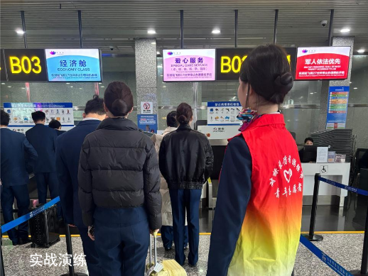 张家界机场开展B指廊启用专项演练