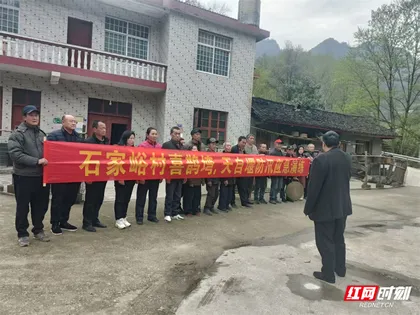 以练筑防 以演备战 武陵源区中湖乡石家峪村开展防汛应急演练