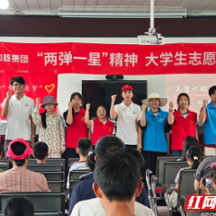 从1500余支团队中脱颖而出 张家界学院文学院宣讲团获团中央嘉许