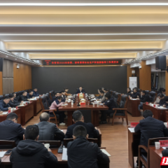 张管局召开春假、清明假期安全生产和旅游接待工作调度会