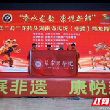 张家界学院舞狮队在“二月二龙抬头”湖南省传统(非遗)舞龙舞狮邀请赛中夺冠!