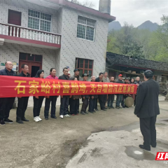 以练筑防 以演备战 武陵源区中湖乡石家峪村开展防汛应急演练