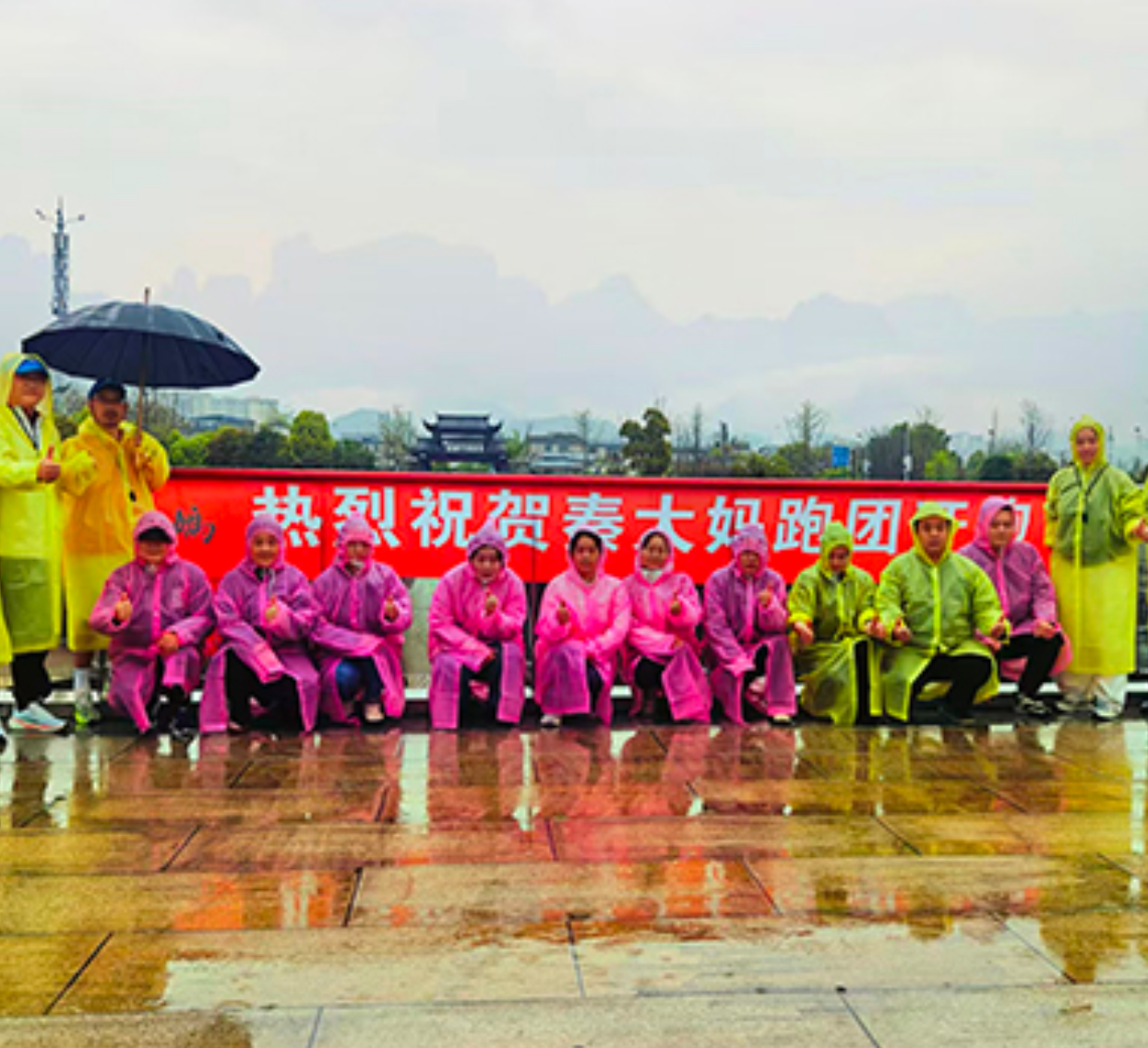 秦大妈慢跑团正式开跑 凝心聚力跑出健康新风尚