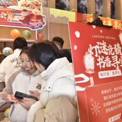 书香伴元宵 阅享团圆时——张家界市新华书店图书城举办2026年元宵节主题活动