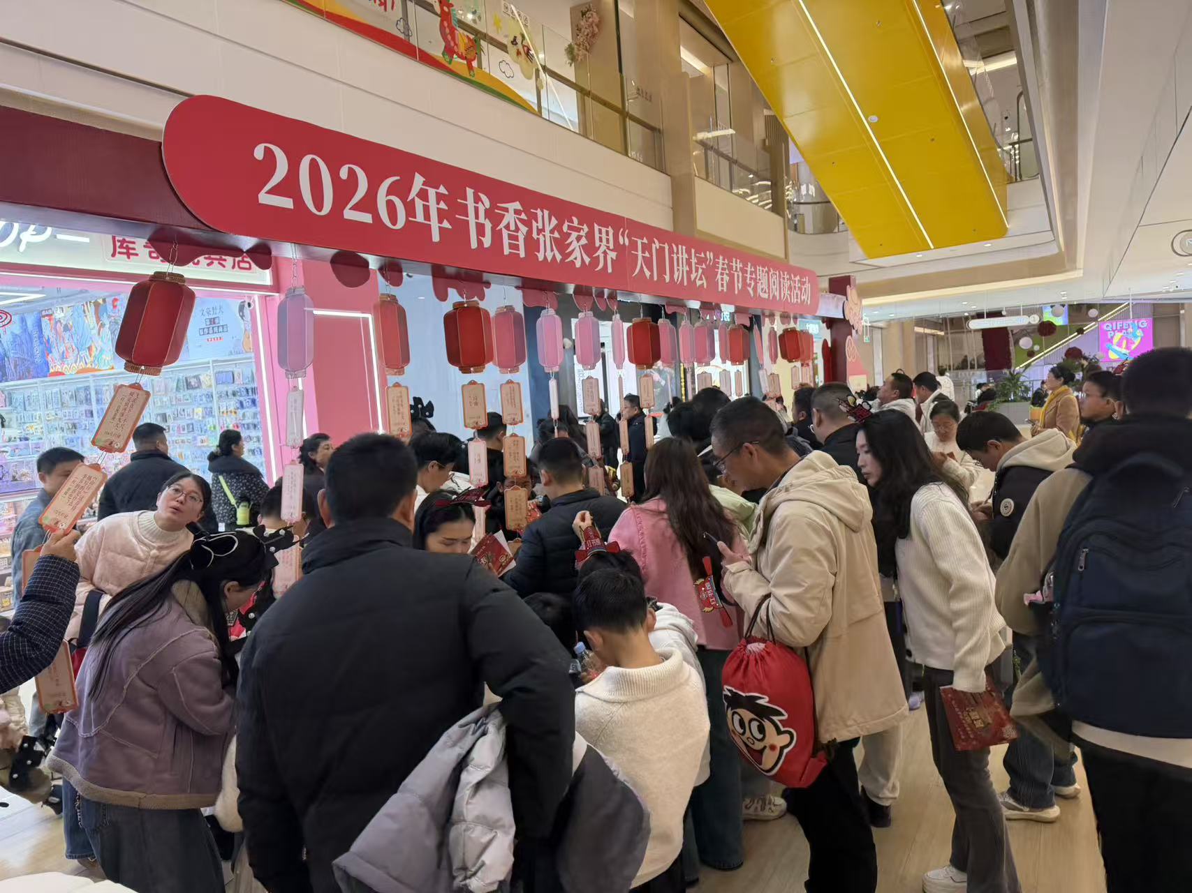 活动现场猜灯谜环节.jpg 活动现场猜灯谜环节.jpg