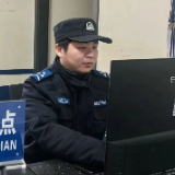 全省优秀警务辅助人员秦子凯：不一样的肩章，同样的责任担当