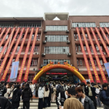 张家界航院举办2026届毕业生春季双选会暨2026年宏志助航计划专场招聘会