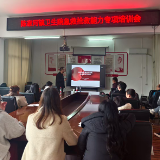 强基层 赋技能 护民生——桑植县总医院陈家河镇分院开展急救抢救能力专项培训