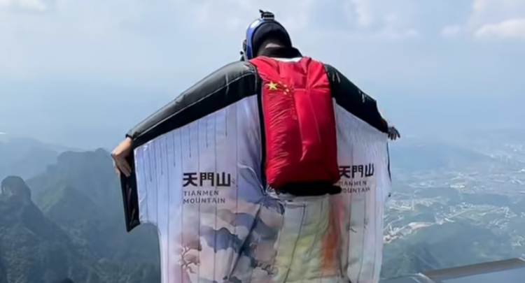 从“风景”到“精神”，天门山如此定义“国际张”的新高度！