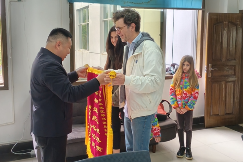 急难见真情——永定区收获一面意大利游客的锦旗
