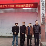 3人被抓!西溪坪派出所破获一起“手机口”诈骗案