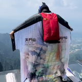 从“风景”到“精神”,天门山如此定义“国际张”的新高度!