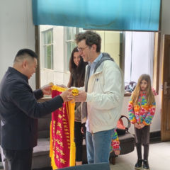 急难见真情——永定区收获一面意大利游客的锦旗