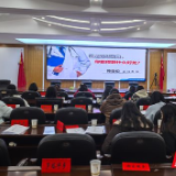 张家界市永定区举办“呵护健康，绽放美丽”“三八”节关爱女性健康知识讲座