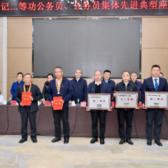 “红”外线丨33人和9个集体，每份“硬核战绩”都是张家界向上的力量！