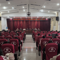 湖南旅游技师学院召开2026年春季学期开学全体教职工大会