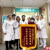 张家界：8岁男童告别“尿床”尴尬 家长送锦旗表谢意