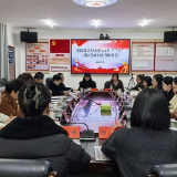 武陵源区召开“三八”国际妇女节座谈会