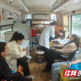 张家界市永定区妇保院无偿献血活动传递生命希望