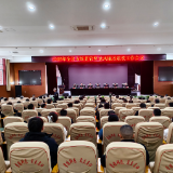 永定区2026年市场监管暨党风廉政建设工作会议召开