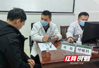湖南省中西医结合医院专家团赴武陵源义诊 优质医疗服务惠民生