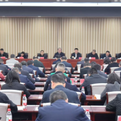 张家界市召开争资争项暨2026年度第1次作风建设讲评会