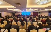 张家界市经投集团公司召开2026年经营工作会议