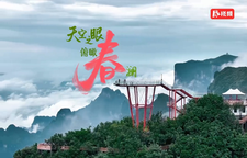 视频 | 春上七星山②：天空之眼 俯瞰春澜