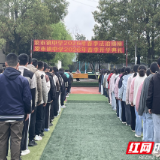 向校园欺凌“亮剑”，为网络安全“筑堤”——慈利县司法局象市司法所开展法治进校园活动