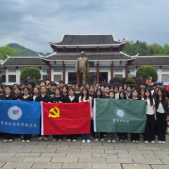 张家界学院经济管理学院组织“重走长征路”活动