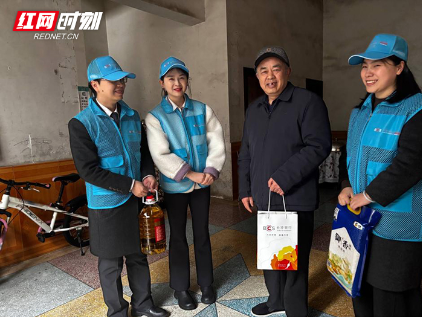 长沙银行张家界分行以金融温度践行社会责任