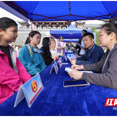 奇幻大庸城专场招聘会现场火爆！1200余人进场咨询，达成意向协议118人