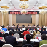 2026年度市委旅工委主任会议召开