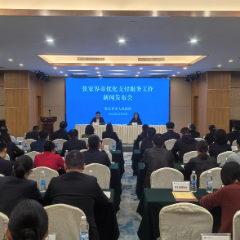 张家界外卡交易破5.57亿 Visa消费居全国TOP7