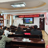 桑植：巡察利剑促节能 绿色机关作表率