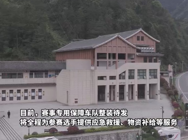 张家界七星山·骆驼杯户外挑战赛（第一季）开赛在即 各项保障工作已全部就绪