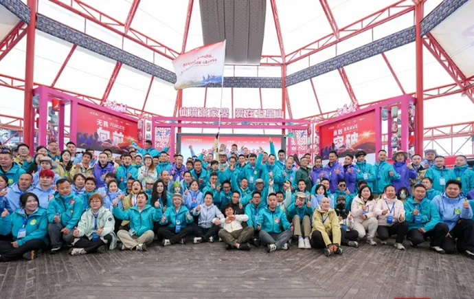 以脚步为尺，以大张家界山水为卷——七星山户外挑战赛启幕