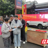 慈利县司法局多点发力开展全民国家安全教育日宣传活动